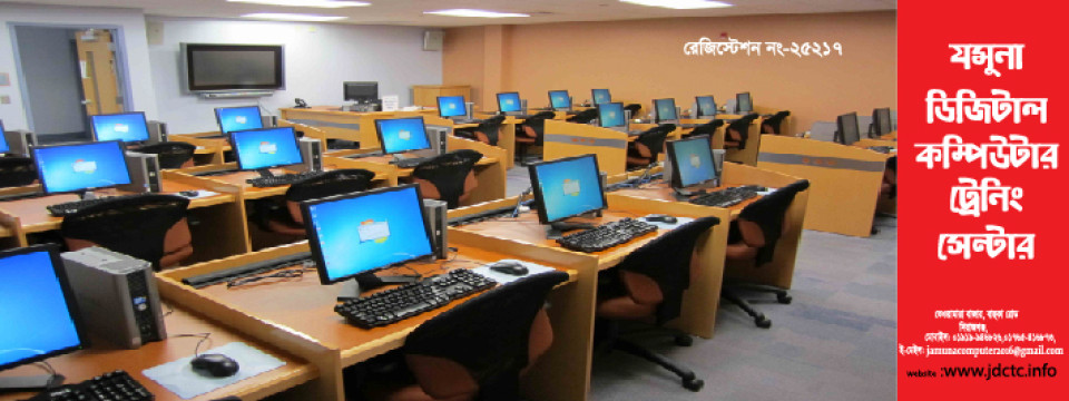 School Image